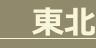 shapeimage_18_link_2