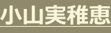 shapeimage_18_link_3