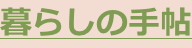 shapeimage_26_link_0